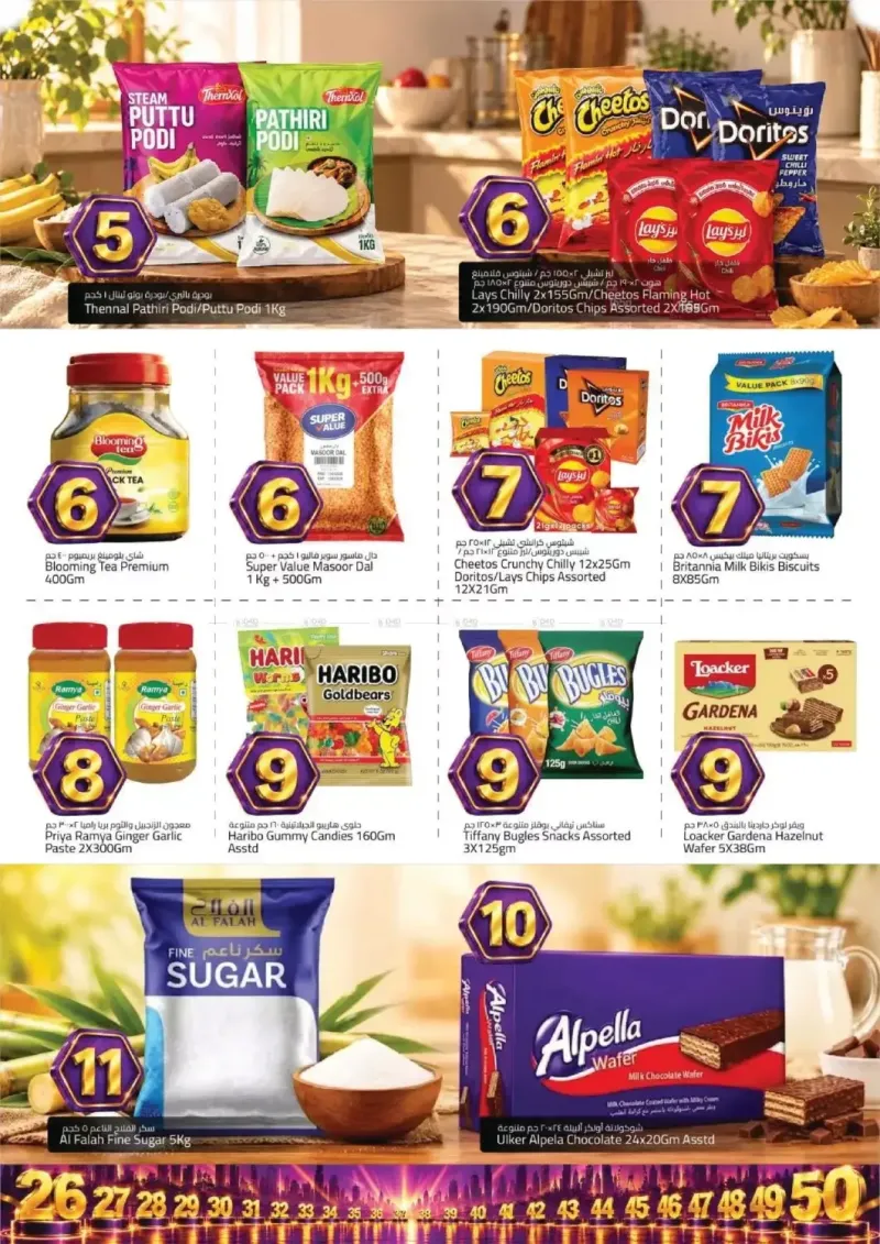 Mark & Save UAE weekly ad Sep 23 – Sep 27, 2026 – page 4