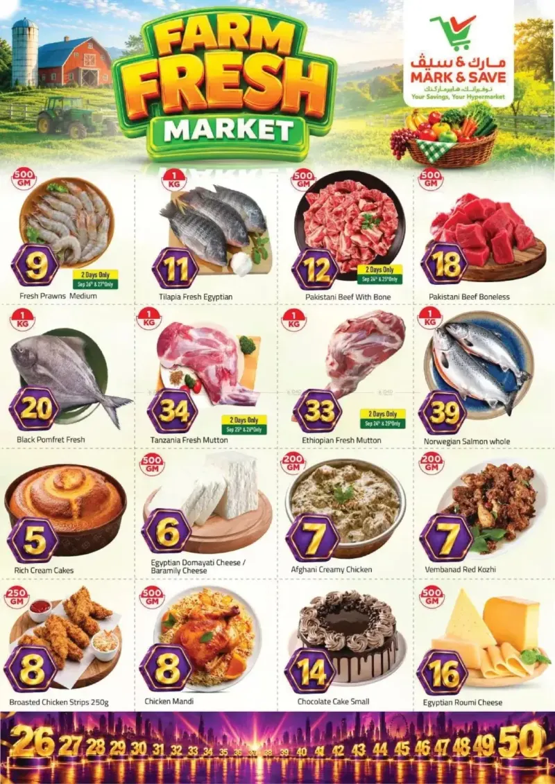 Mark & Save UAE weekly ad Sep 23 – Sep 27, 2026 – page 3