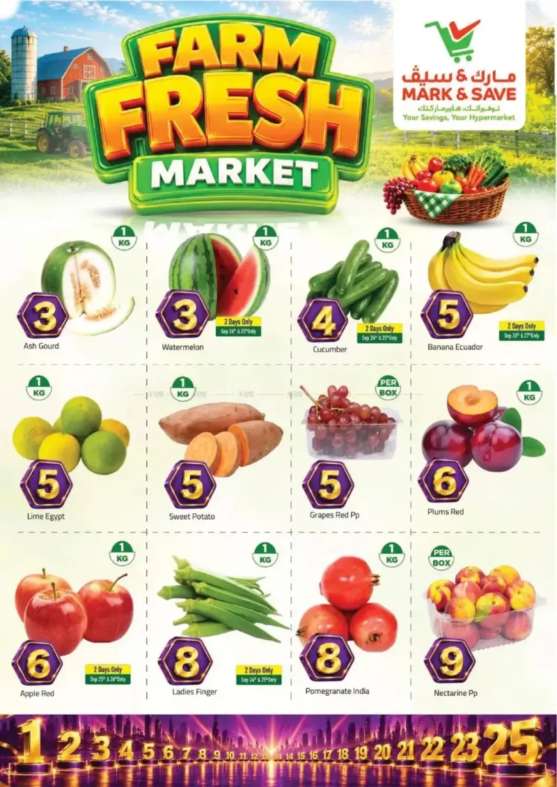 Mark & Save UAE weekly ad Sep 23 – Sep 27, 2026 – page 2