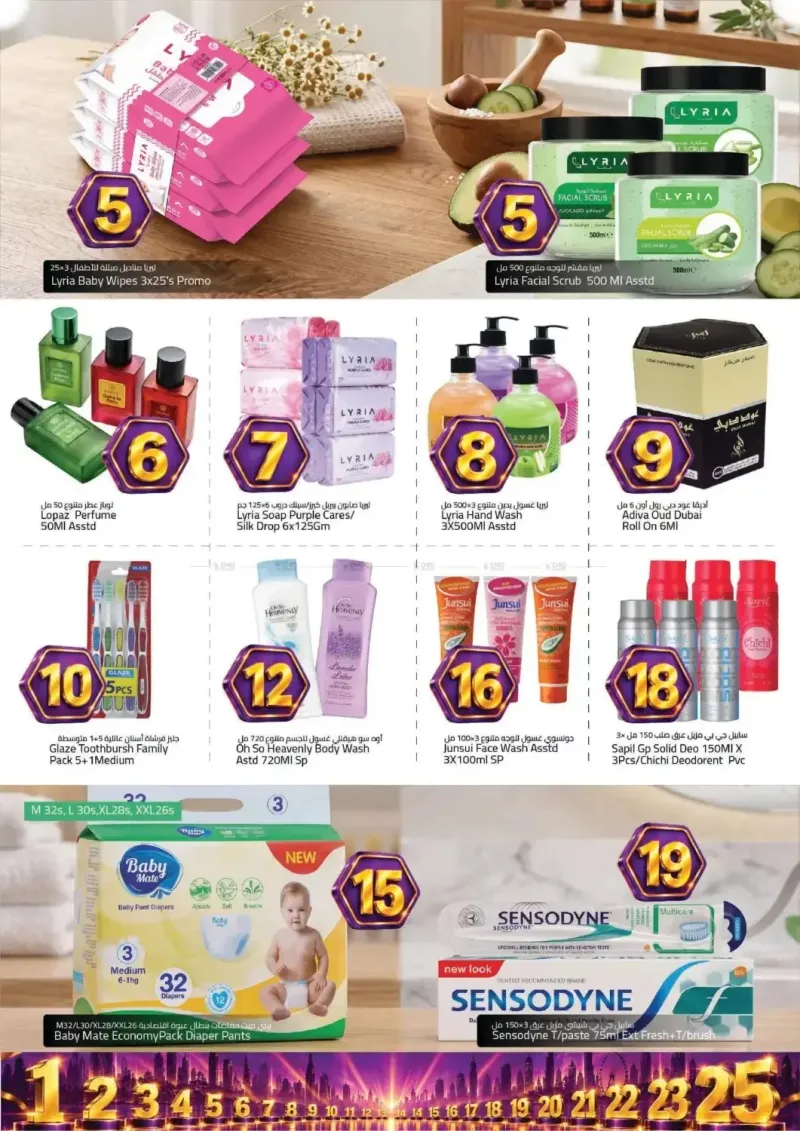 Mark & Save UAE weekly ad Sep 23 – Sep 27, 2026 – page 8
