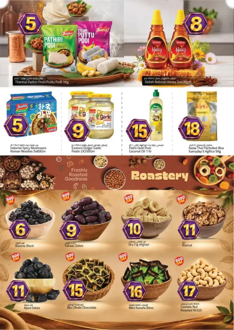 Mark & Save UAE weekly ad Sep 23 – Sep 27, 2026 – page 6