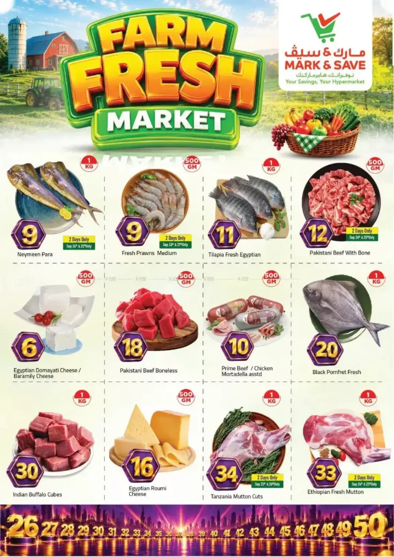 Mark & Save UAE weekly ad Sep 23 – Sep 27, 2026 – page 3