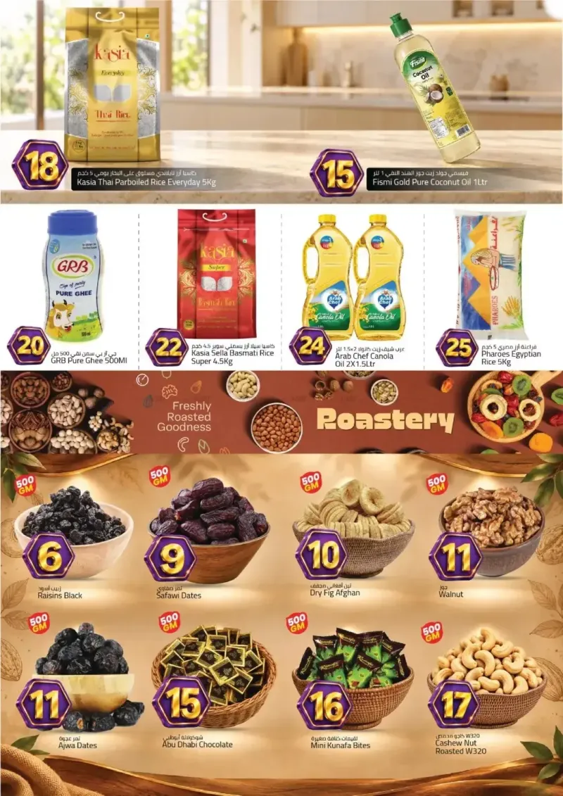 Mark & Save UAE weekly ad Sep 24 – Sep 27, 2026 – page 7