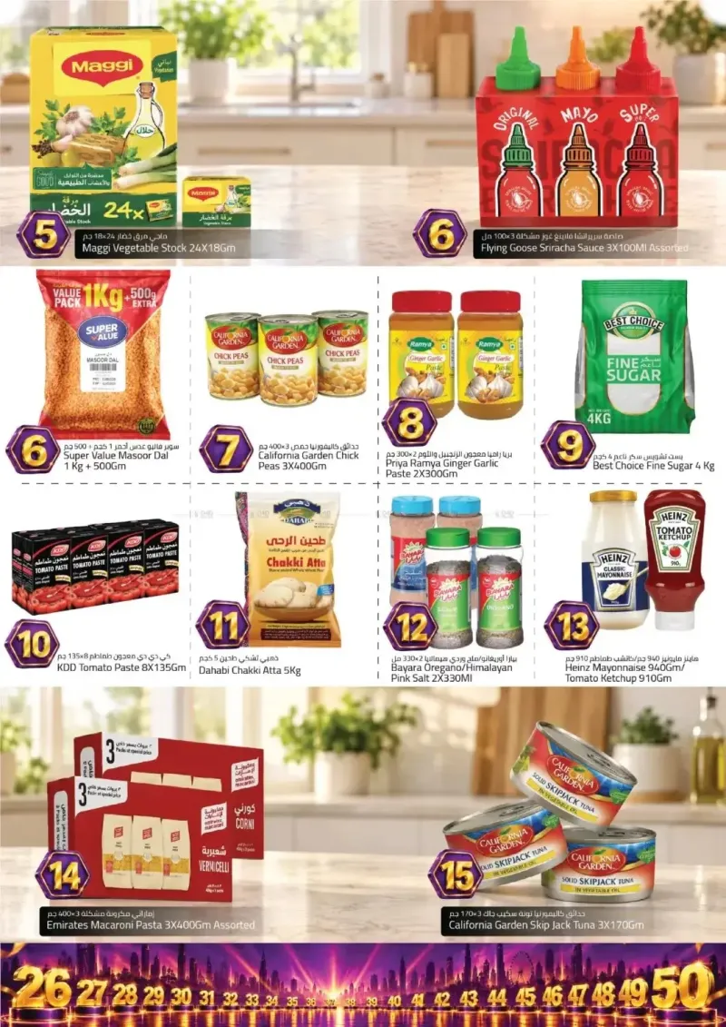 Mark & Save UAE weekly ad Sep 24 – Sep 27, 2026 – page 6