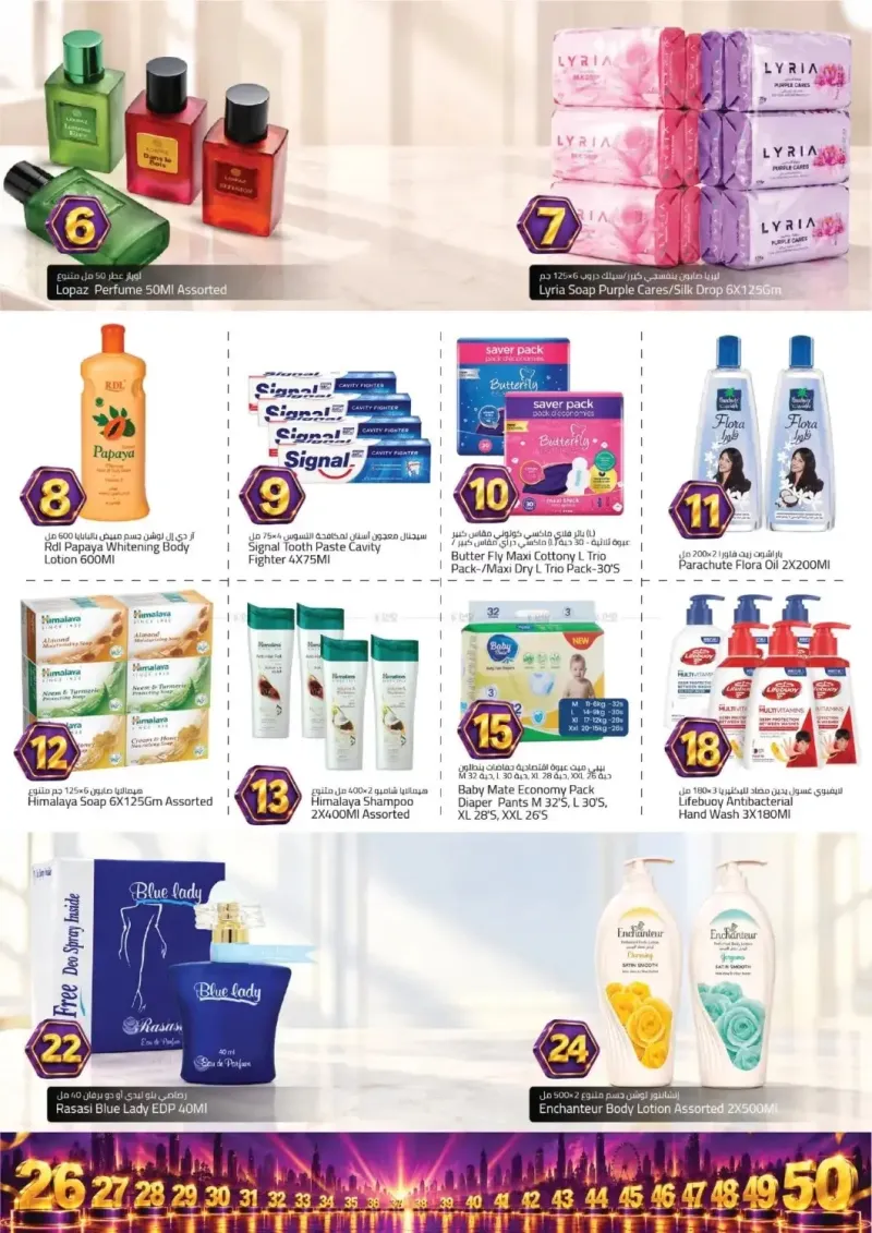 Mark & Save UAE weekly ad Sep 24 – Sep 27, 2026 – page 9