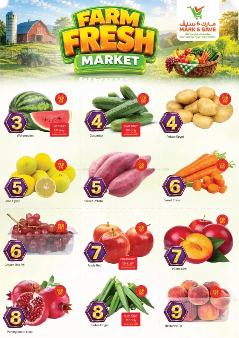 Mark & Save UAE weekly ad Sep 24 – Sep 27, 2026 – page 2