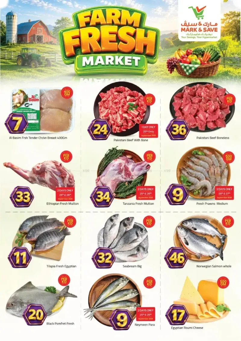 Mark & Save UAE weekly ad Sep 24 – Sep 27, 2026 – page 3