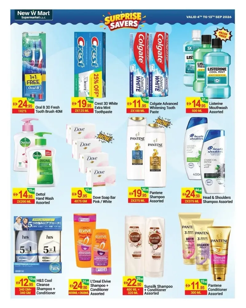 New W Mart weekly ad Sep 3 – Sep 13, 2026 – page 8