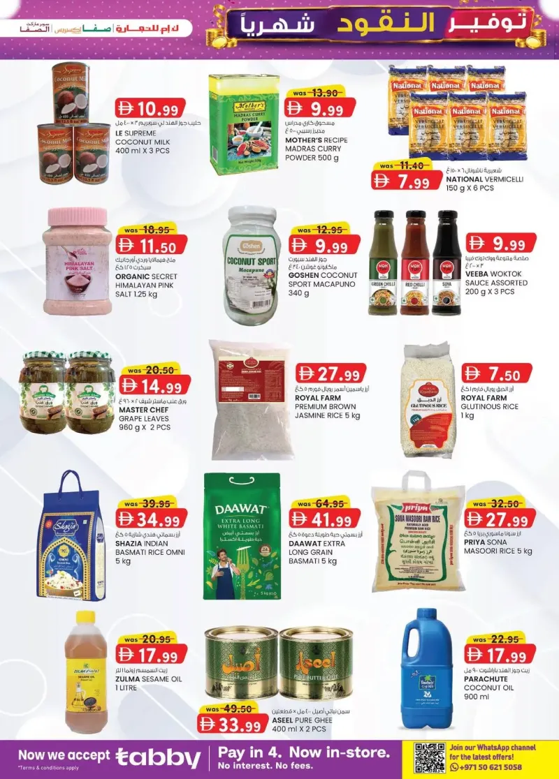 K.M. TRADING weekly ad Sep 2 – Sep 13, 2026 – page 23