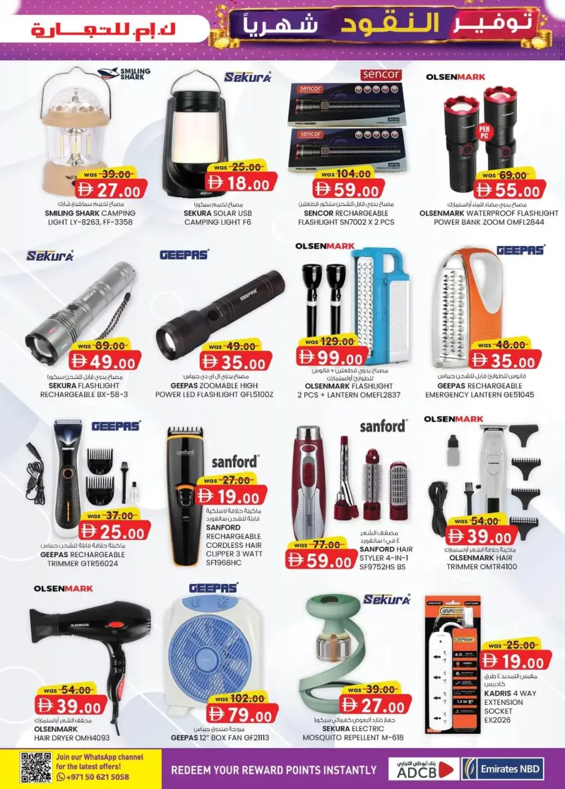 K.M. TRADING weekly ad Sep 2 – Sep 13, 2026 – page 5