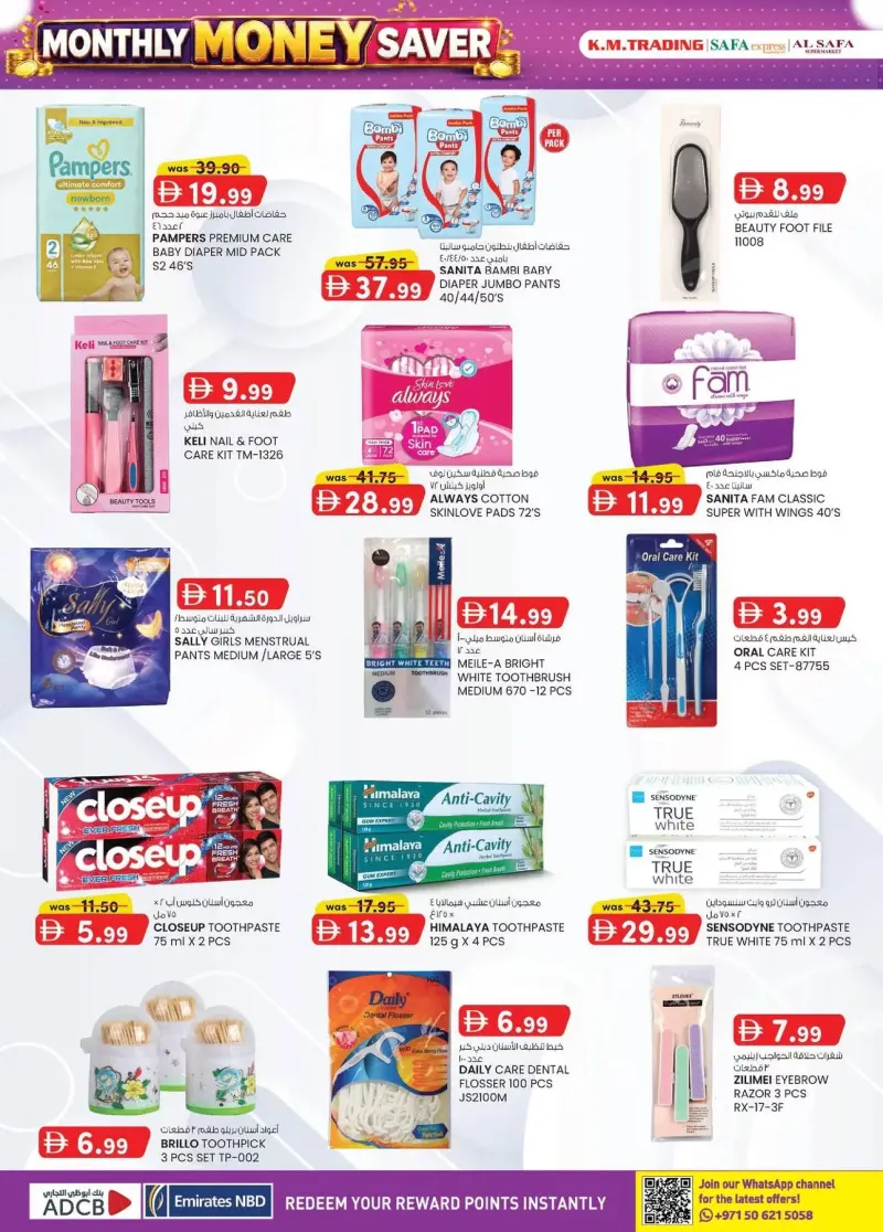 K.M. TRADING weekly ad Sep 2 – Sep 13, 2026 – page 16