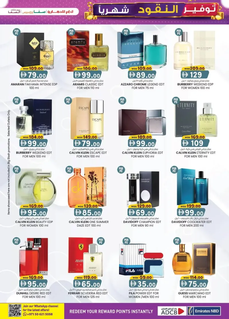 K.M. TRADING weekly ad Sep 2 – Sep 13, 2026 – page 13
