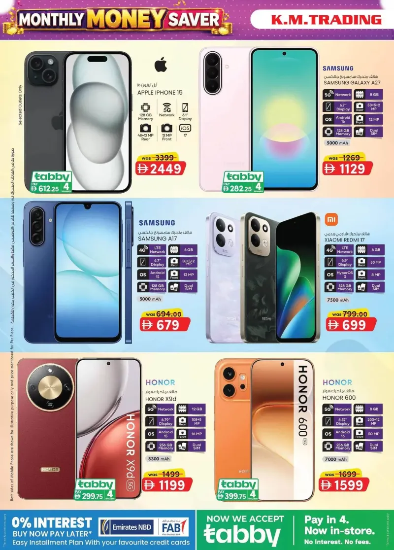 K.M. TRADING weekly ad Sep 2 – Sep 13, 2026 – page 2