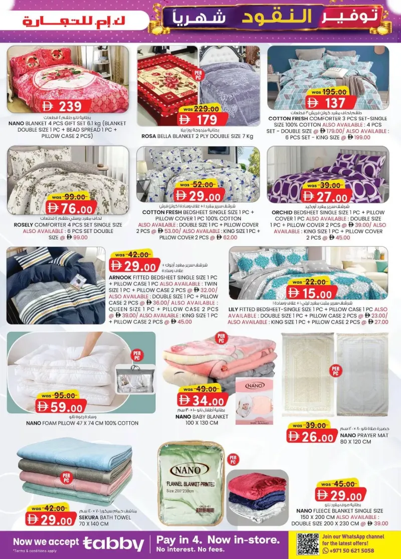 K.M. TRADING weekly ad Sep 2 – Sep 13, 2026 – page 11