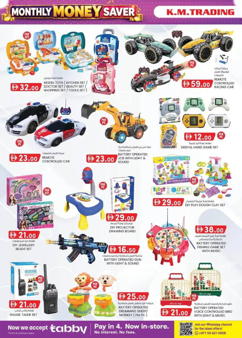 K.M. TRADING weekly ad Sep 2 – Sep 13, 2026 – page 10