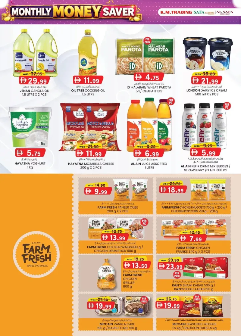 K.M. TRADING weekly ad Sep 2 – Sep 13, 2026 – page 24