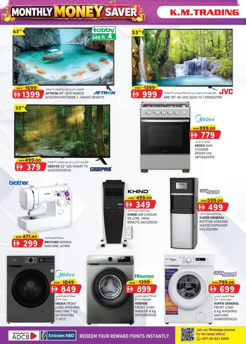 K.M. TRADING weekly ad Sep 2 – Sep 13, 2026 – page 4
