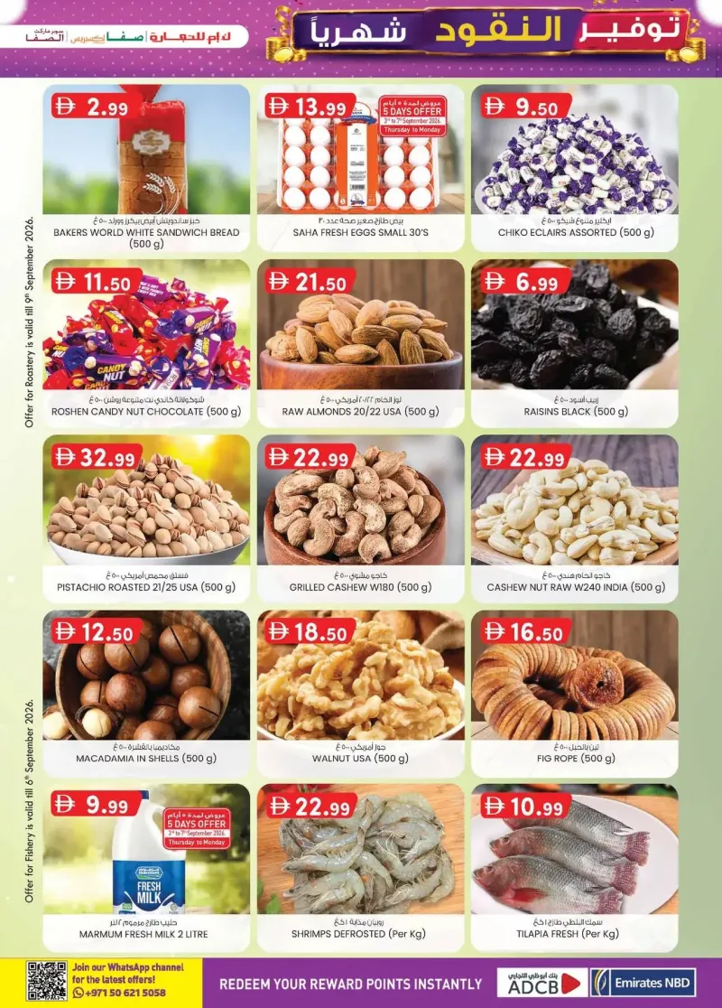K.M. TRADING weekly ad Sep 2 – Sep 13, 2026 – page 25