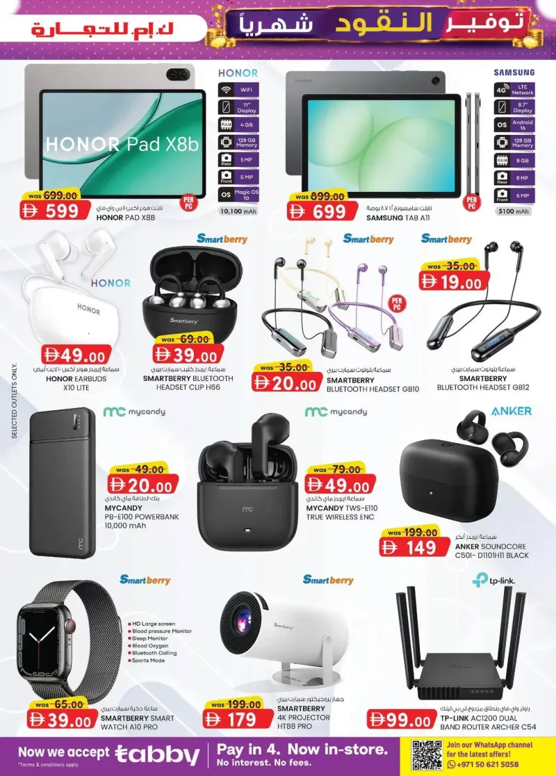 K.M. TRADING weekly ad Sep 2 – Sep 13, 2026 – page 3
