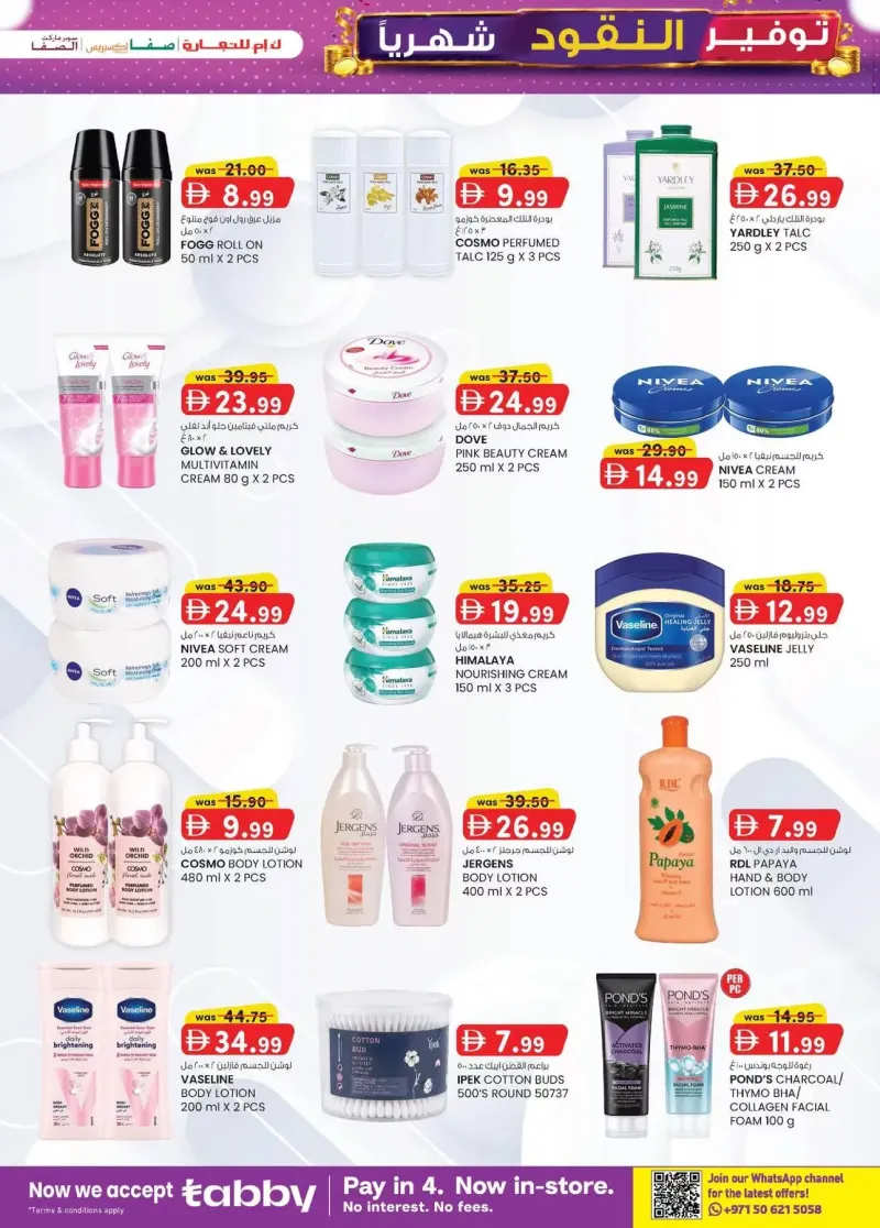 K.M. TRADING weekly ad Sep 2 – Sep 13, 2026 – page 15