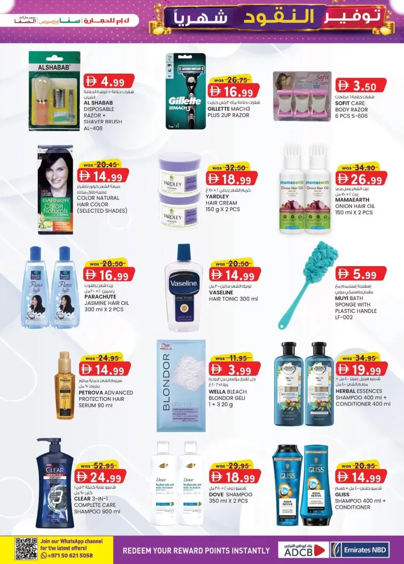 K.M. TRADING weekly ad Sep 2 – Sep 13, 2026 – page 17