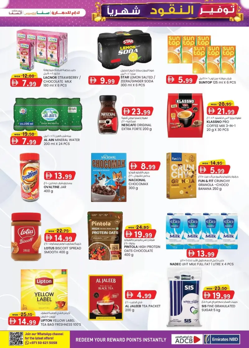 K.M. TRADING weekly ad Sep 2 – Sep 13, 2026 – page 21