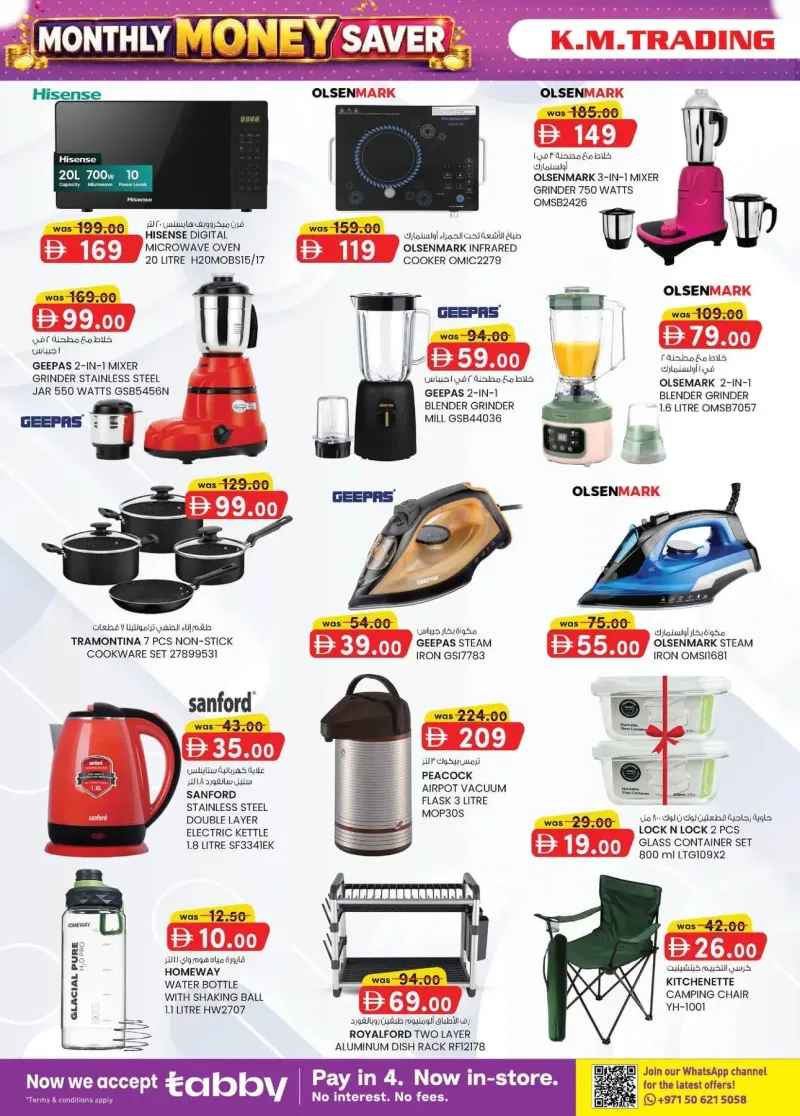 K.M. TRADING weekly ad Sep 2 – Sep 13, 2026 – page 6