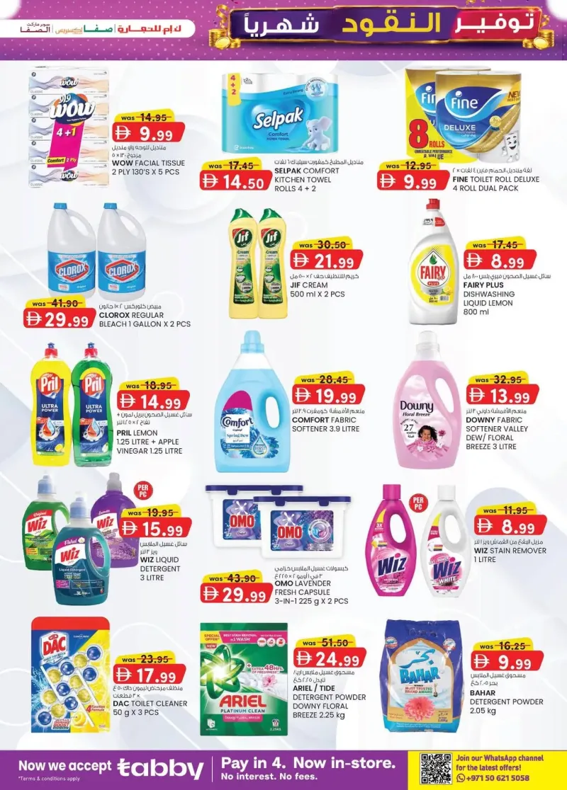 K.M. TRADING weekly ad Sep 2 – Sep 13, 2026 – page 19