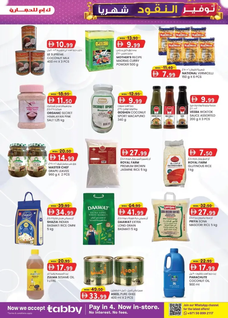 K.M. TRADING weekly ad Sep 2 – Sep 13, 2026 – page 23