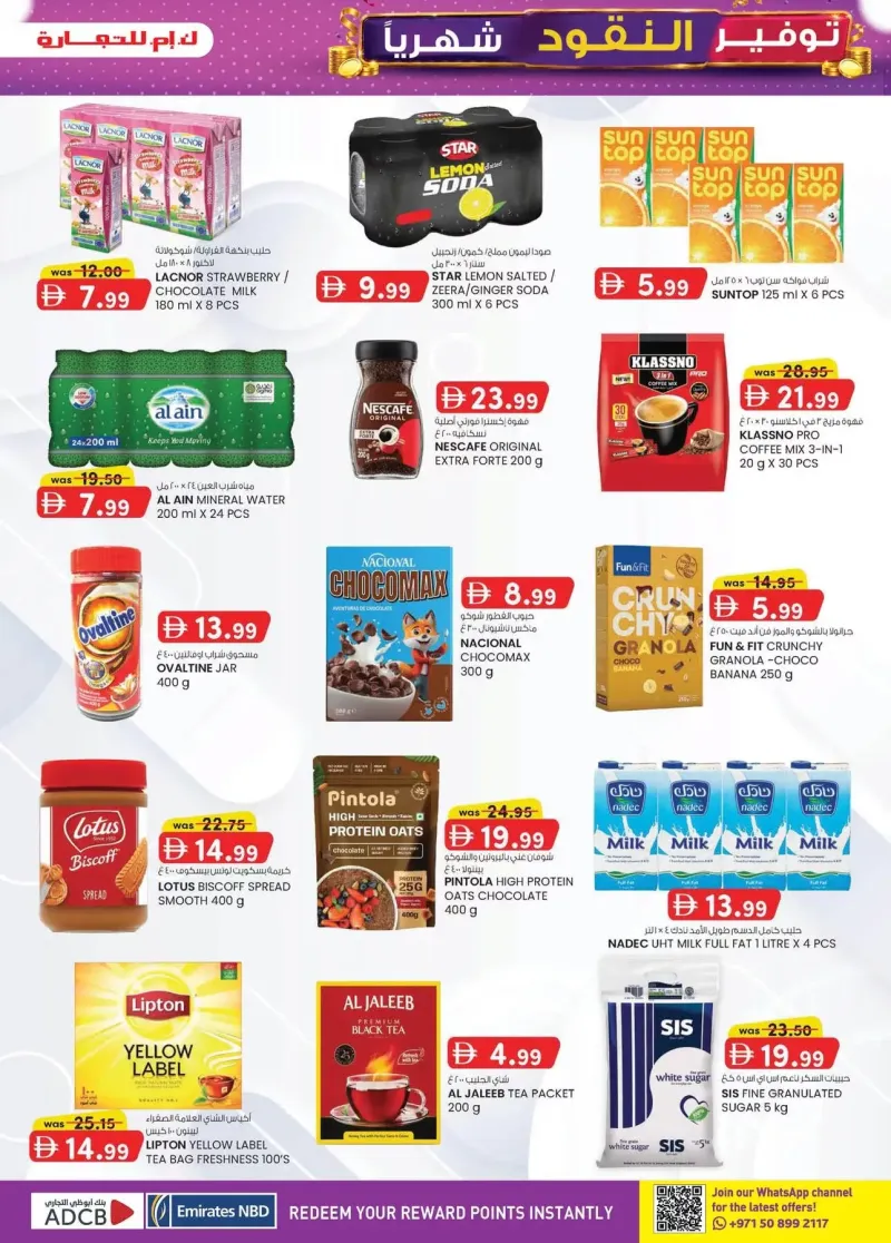 K.M. TRADING weekly ad Sep 2 – Sep 13, 2026 – page 21