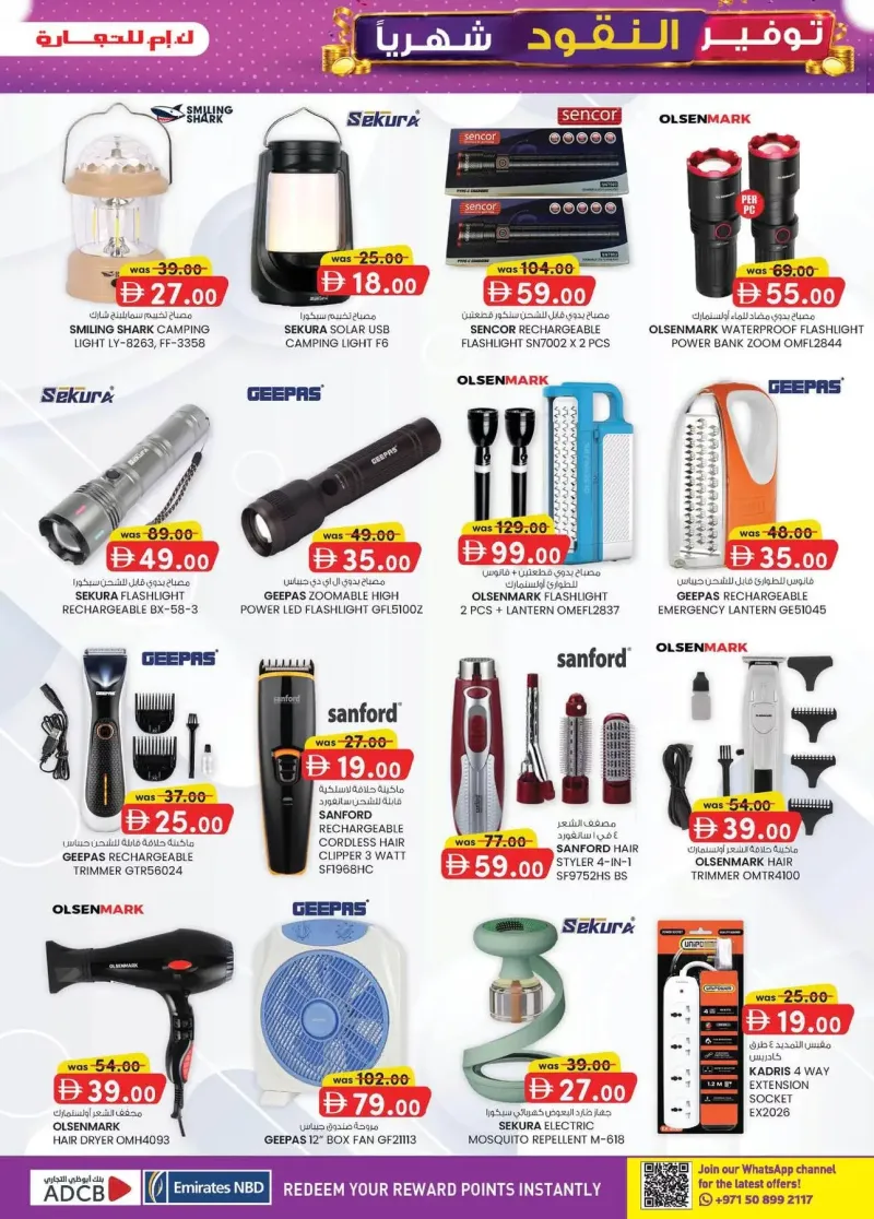 K.M. TRADING weekly ad Sep 2 – Sep 13, 2026 – page 5