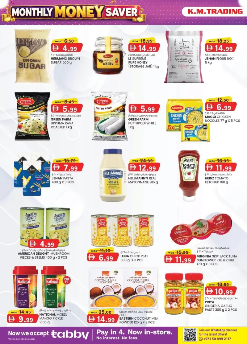 K.M. TRADING weekly ad Sep 2 – Sep 13, 2026 – page 22