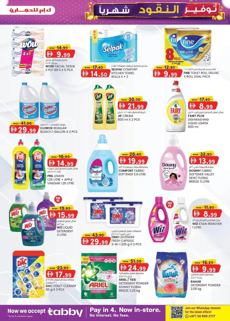 K.M. TRADING weekly ad Sep 2 – Sep 13, 2026 – page 19