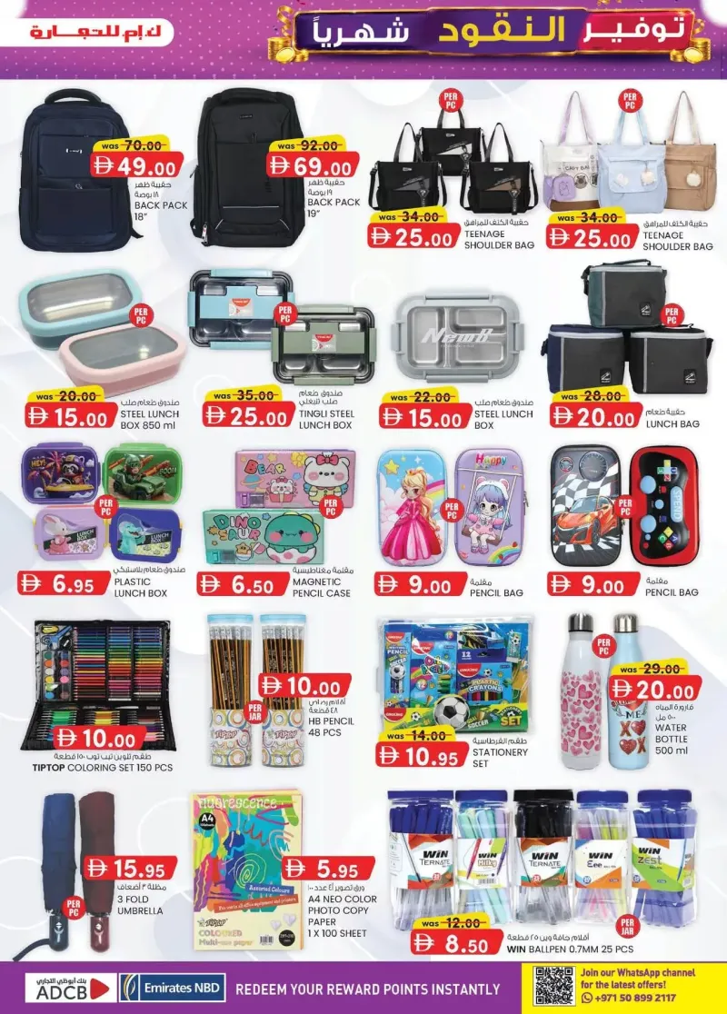 K.M. TRADING weekly ad Sep 2 – Sep 13, 2026 – page 9