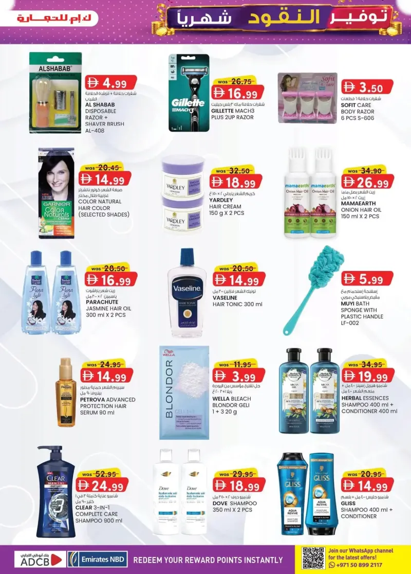 K.M. TRADING weekly ad Sep 2 – Sep 13, 2026 – page 17