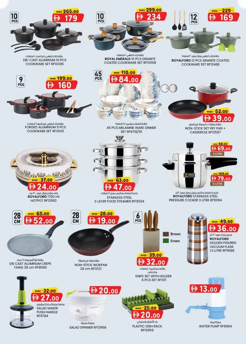K.M. TRADING weekly ad Sep 2 – Sep 13, 2026 – page 7