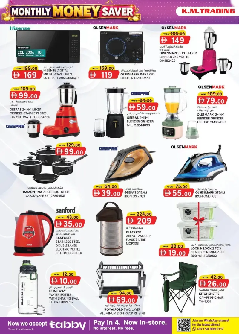 K.M. TRADING weekly ad Sep 2 – Sep 13, 2026 – page 6