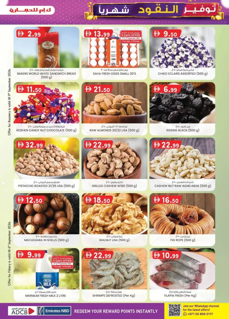 K.M. TRADING weekly ad Sep 2 – Sep 13, 2026 – page 25