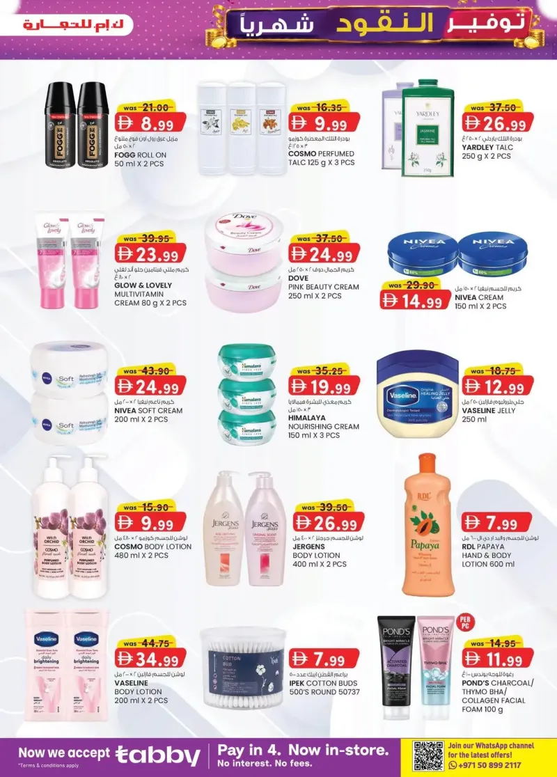 K.M. TRADING weekly ad Sep 2 – Sep 13, 2026 – page 15