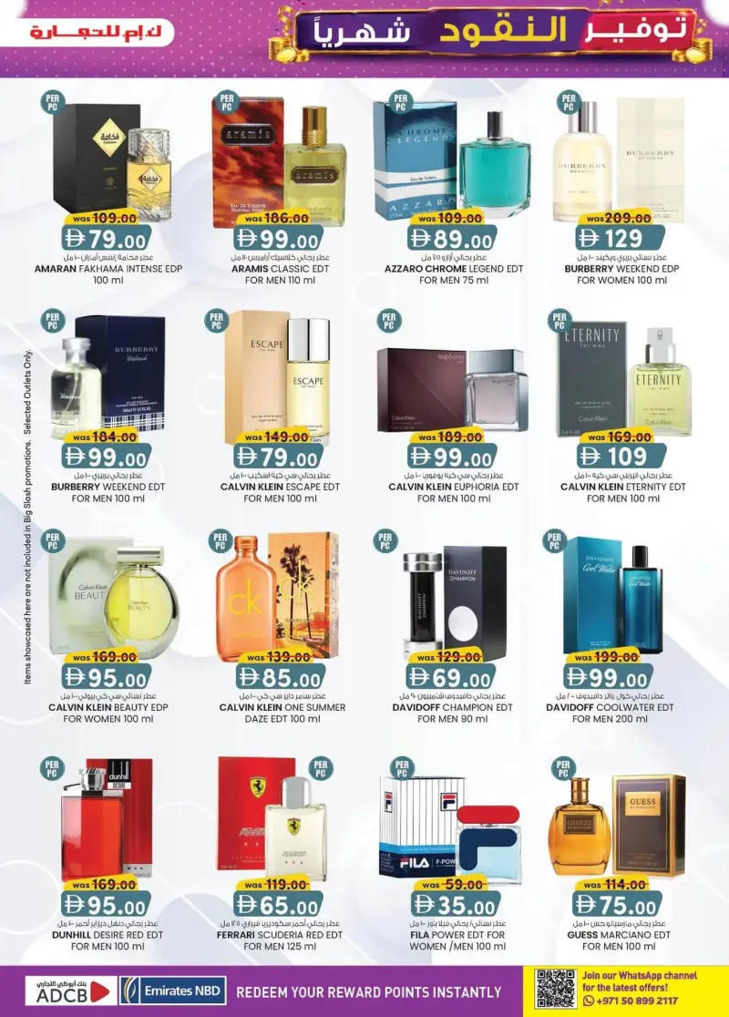 K.M. TRADING weekly ad Sep 2 – Sep 13, 2026 – page 13