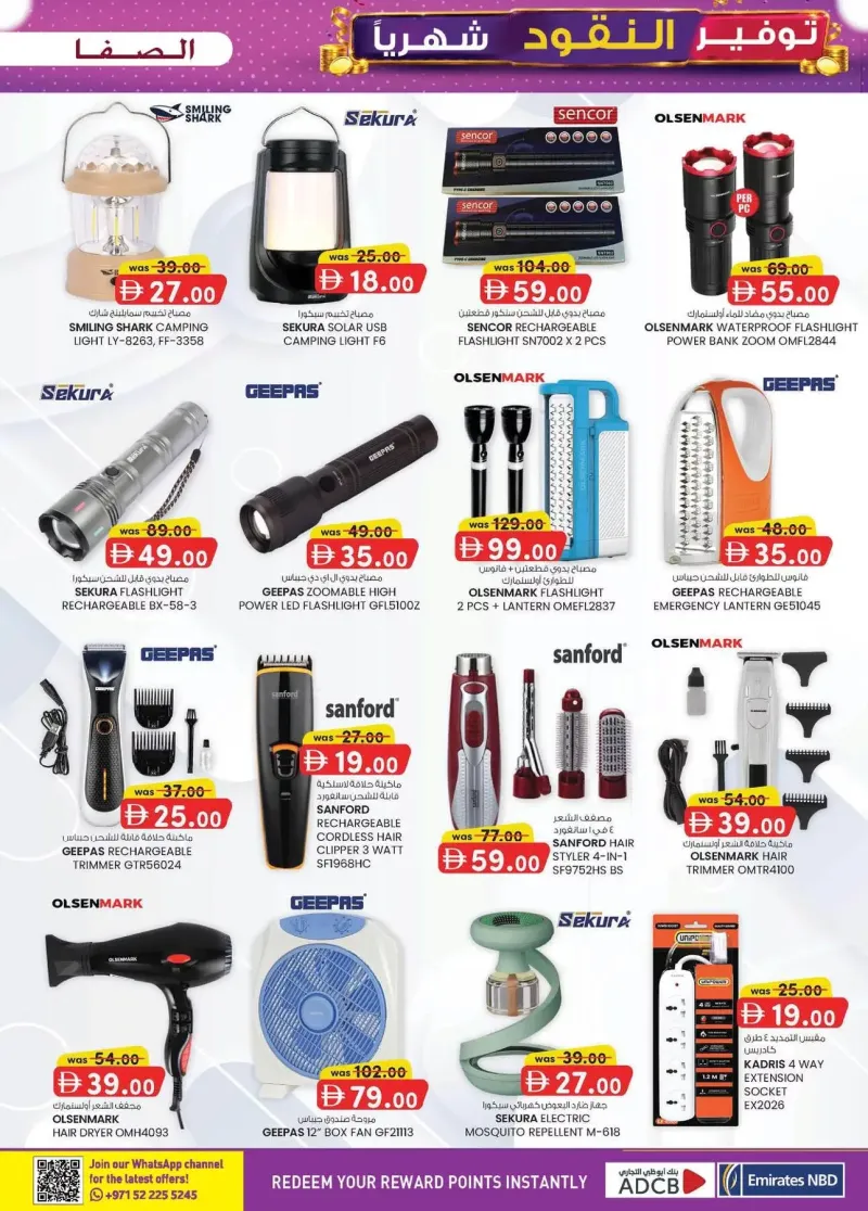 K.M. TRADING weekly ad Sep 2 – Sep 13, 2026 – page 5