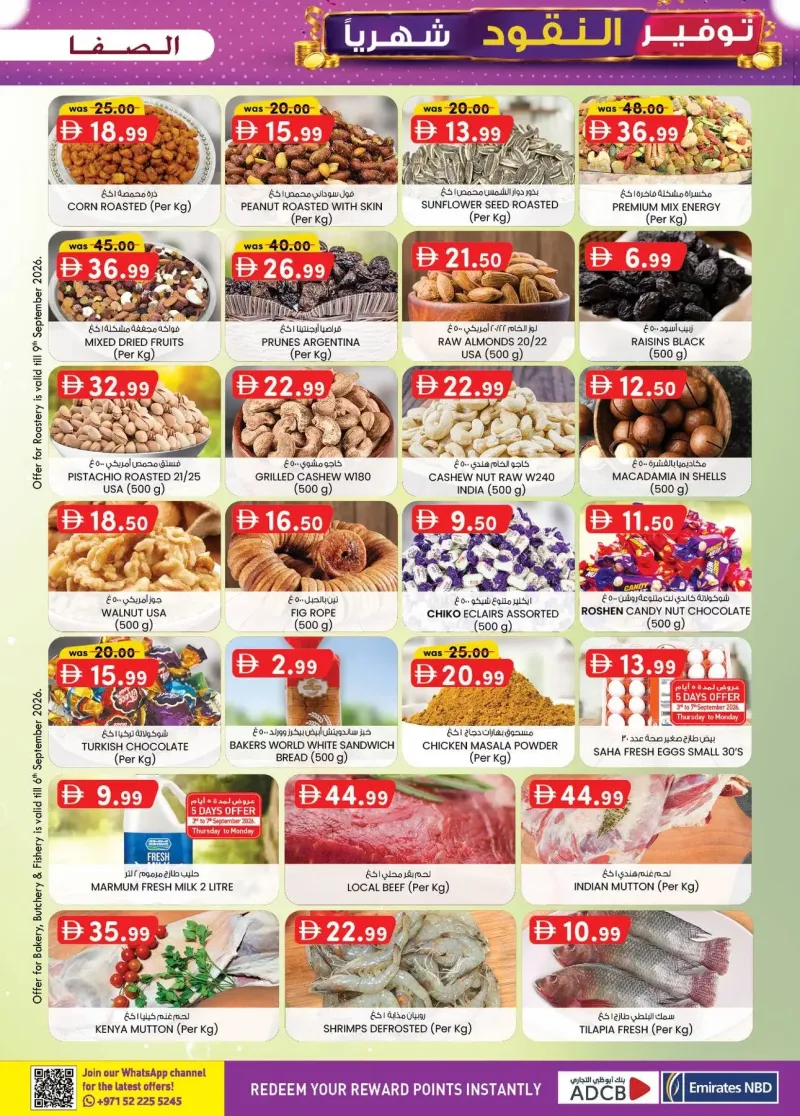 K.M. TRADING weekly ad Sep 2 – Sep 13, 2026 – page 25