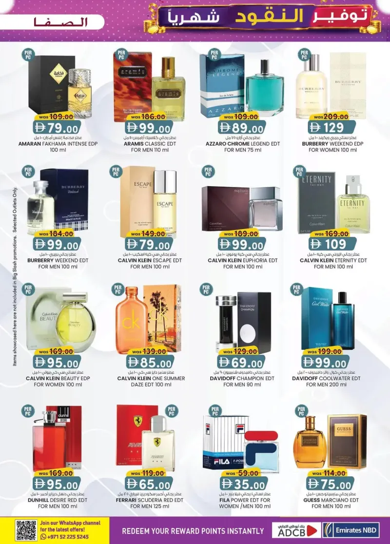 K.M. TRADING weekly ad Sep 2 – Sep 13, 2026 – page 13