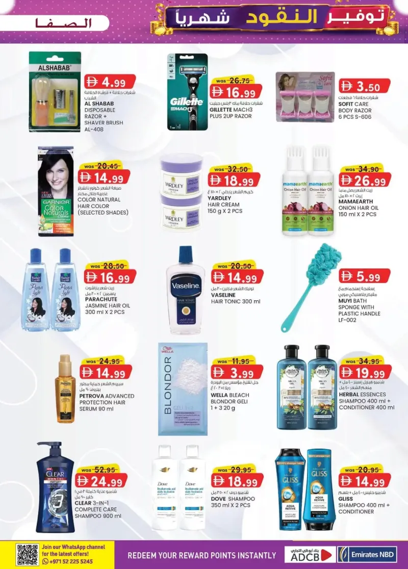K.M. TRADING weekly ad Sep 2 – Sep 13, 2026 – page 17