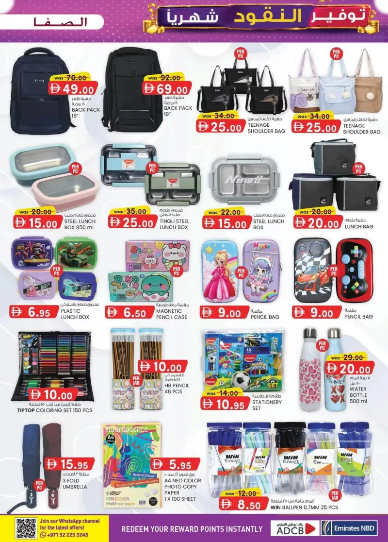 K.M. TRADING weekly ad Sep 2 – Sep 13, 2026 – page 9