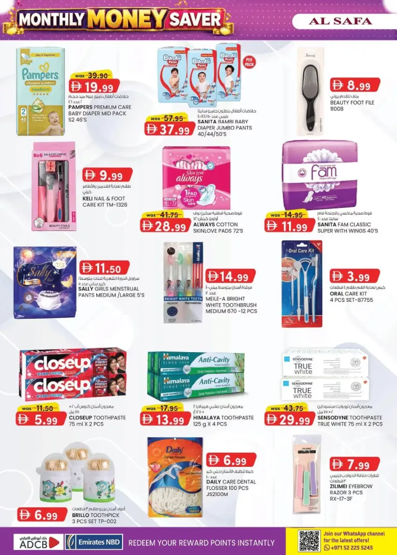 K.M. TRADING weekly ad Sep 2 – Sep 13, 2026 – page 16