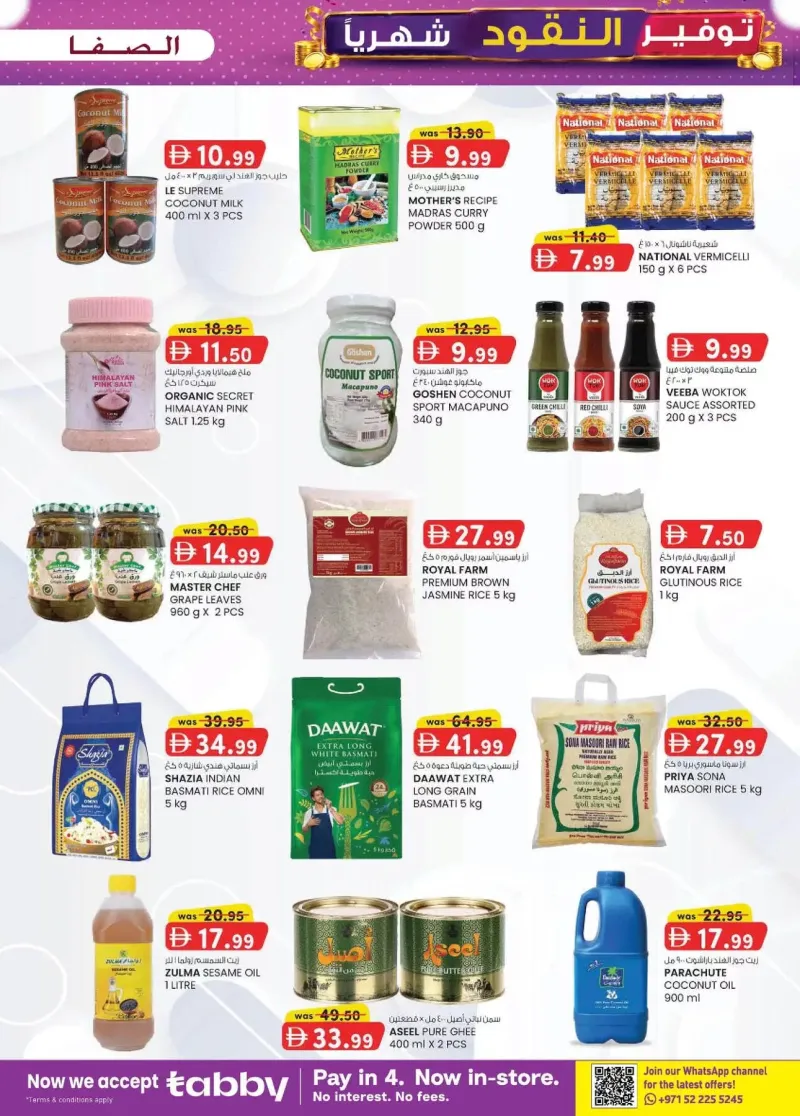 K.M. TRADING weekly ad Sep 2 – Sep 13, 2026 – page 23