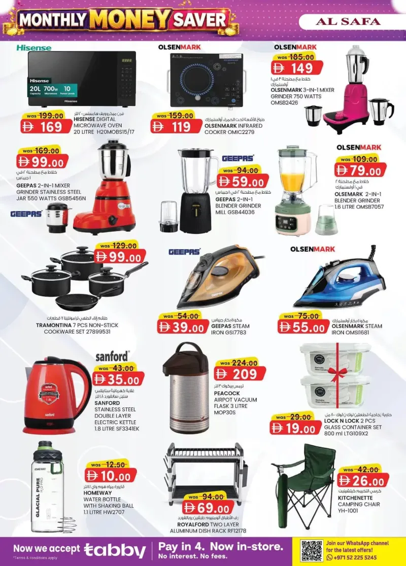 K.M. TRADING weekly ad Sep 2 – Sep 13, 2026 – page 6