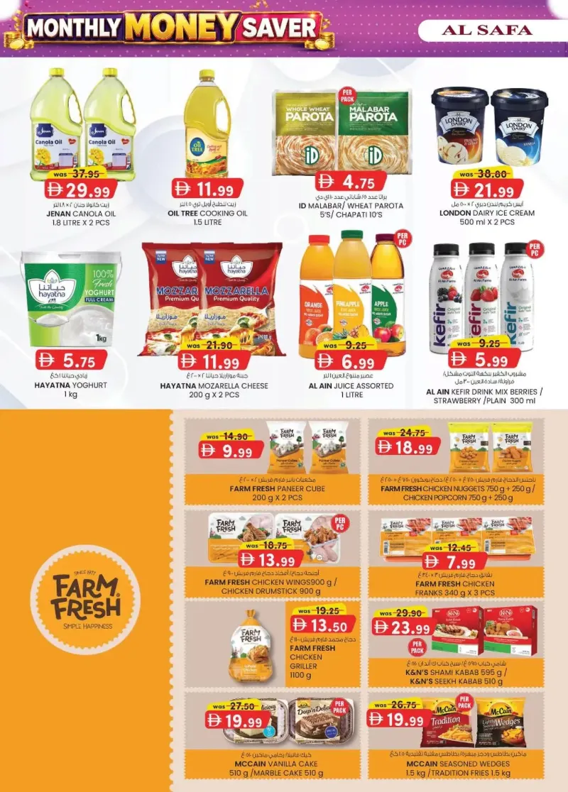 K.M. TRADING weekly ad Sep 2 – Sep 13, 2026 – page 24
