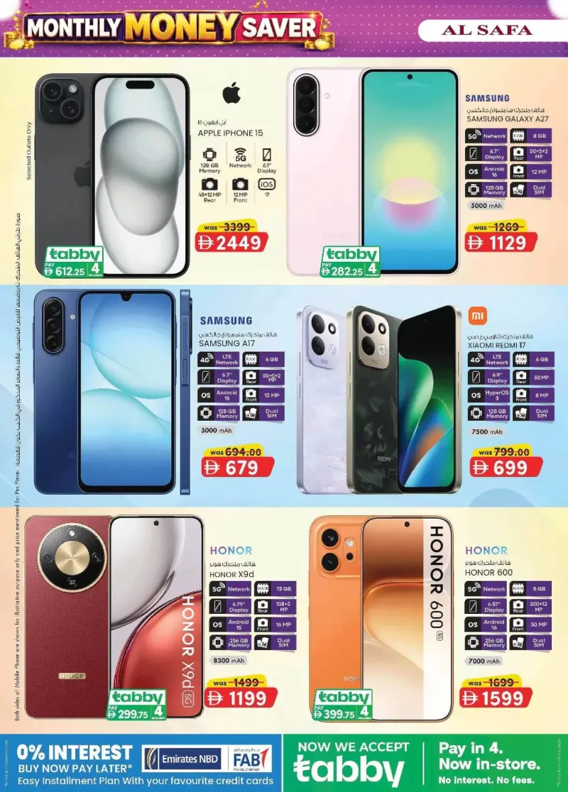 K.M. TRADING weekly ad Sep 2 – Sep 13, 2026 – page 2
